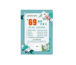 小清新