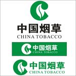 中国烟草