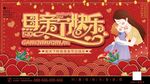 母亲节快乐