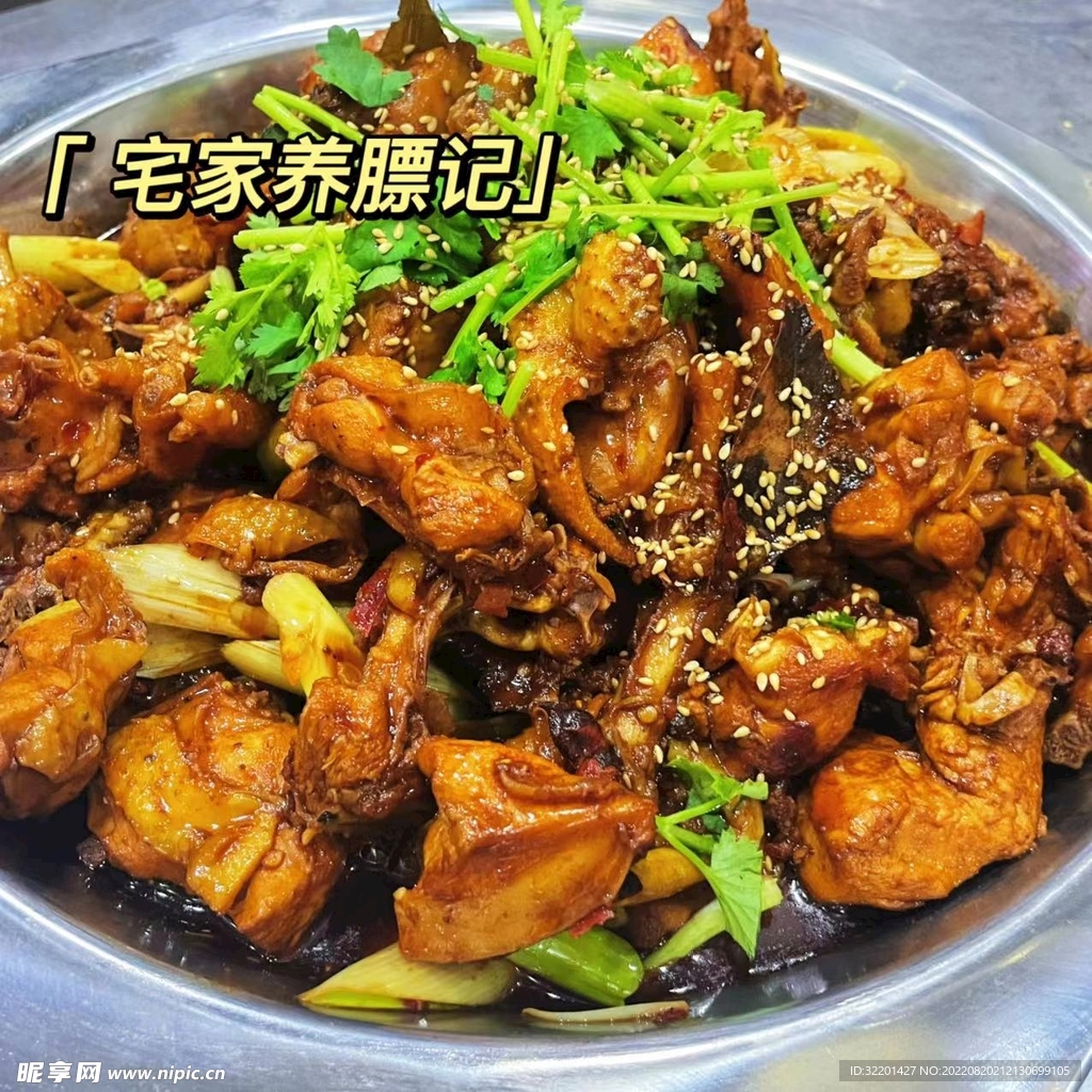 红烧鸡腿的做法_红烧鸡腿怎么做_美食杰