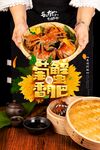 螃蟹