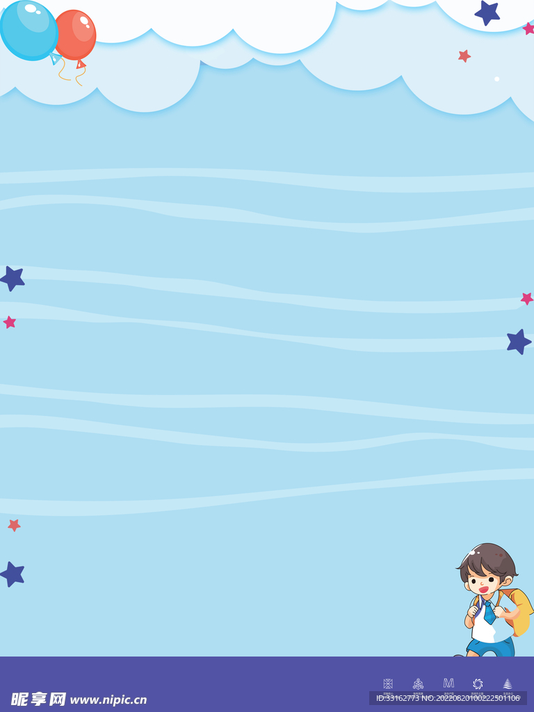 幼儿园宣传页