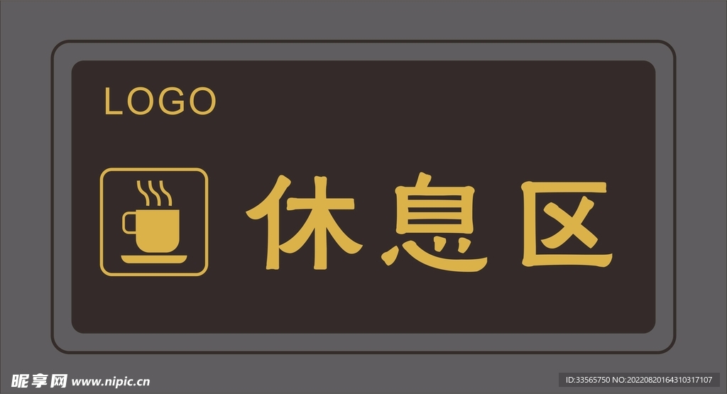 科室牌