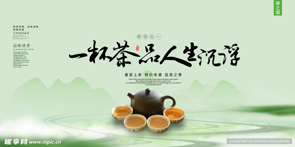 茶云纹