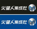 火星人集成灶