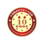 中国集成灶十大品牌标识