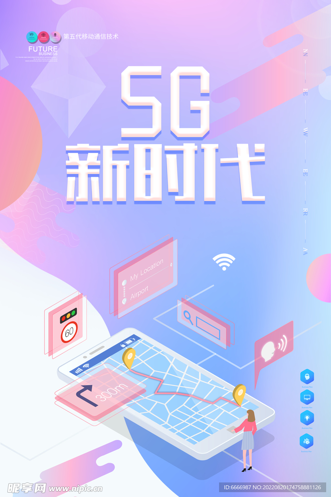 5G海报