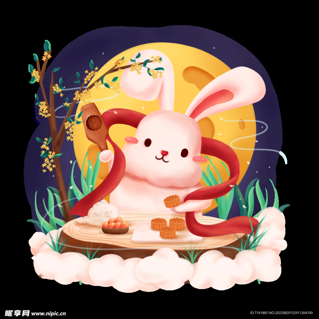 中秋元素