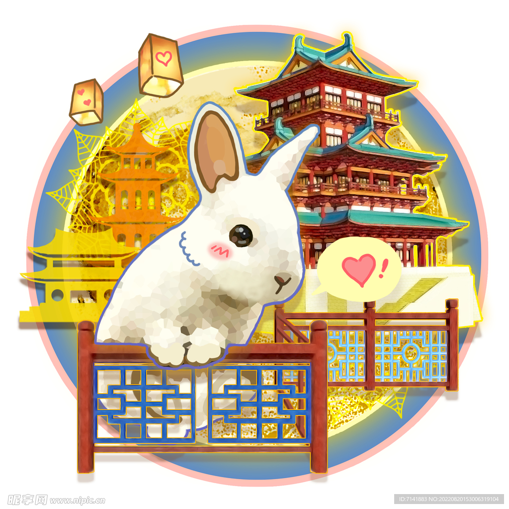 中秋元素