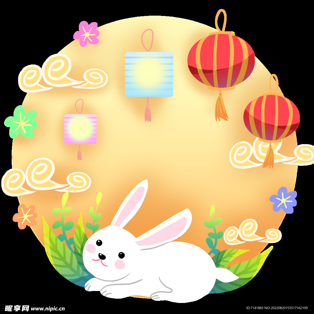 中秋元素