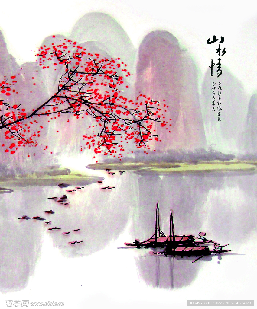 山水情水墨湖泊艺术挂画装饰画