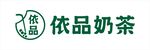 依品奶茶