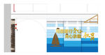 海洋文化墙 