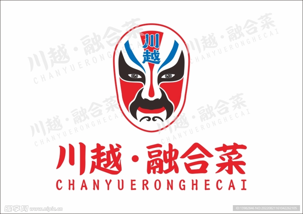 融合菜脸谱标志