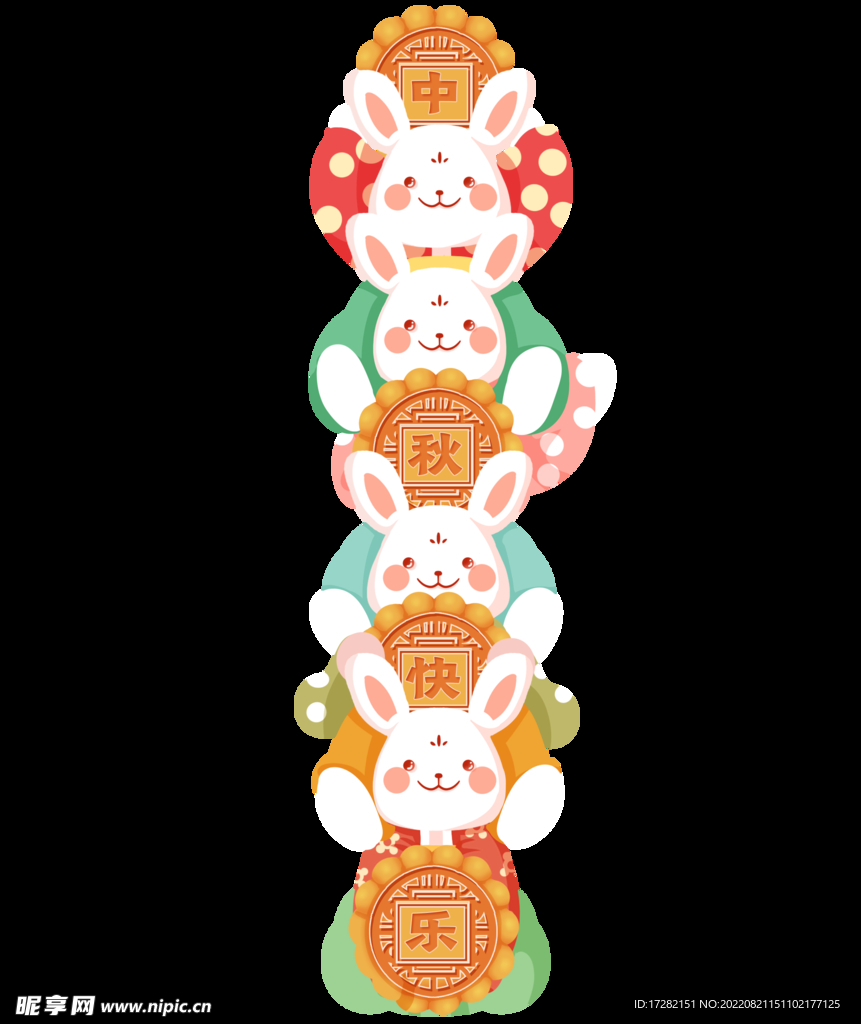 中秋节     月饼插画   