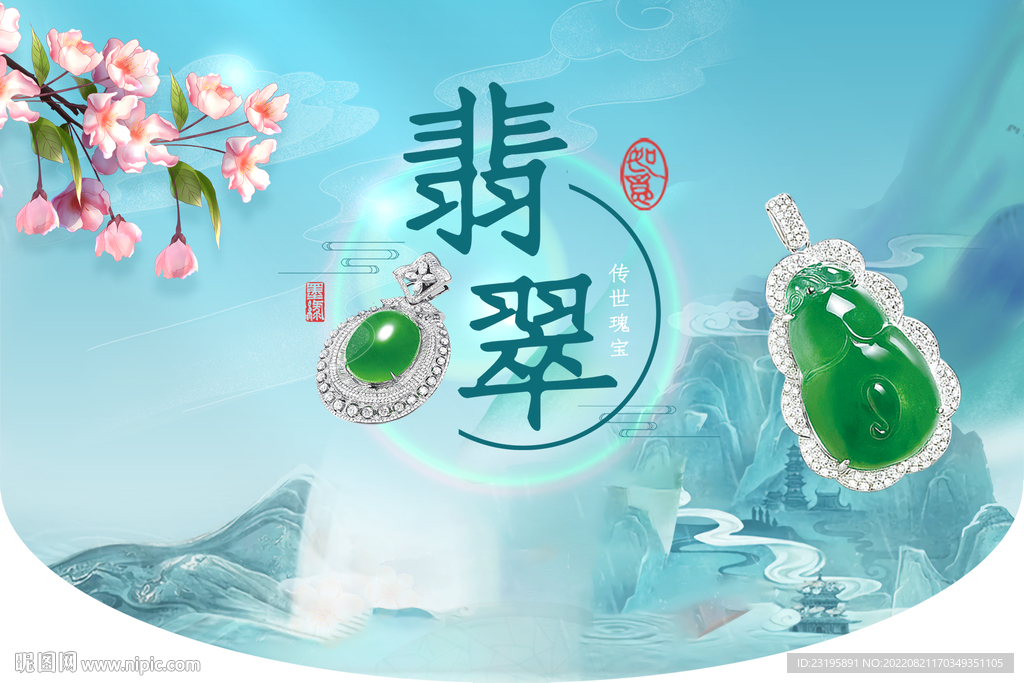 费崔吊旗