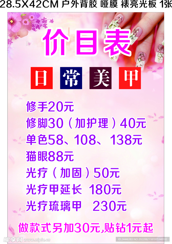 美容