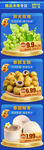 商超产品价格陈列