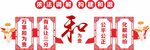 调解室文化墙