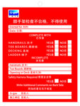 脚手架  检查不合格