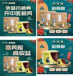 详情页 