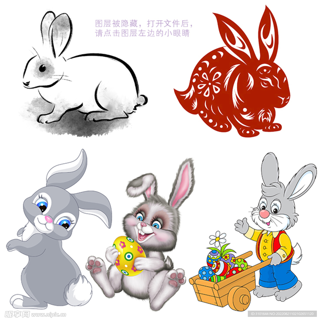 兔子卡通