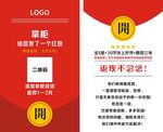 好评卡