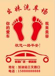 洗车场脚垫
