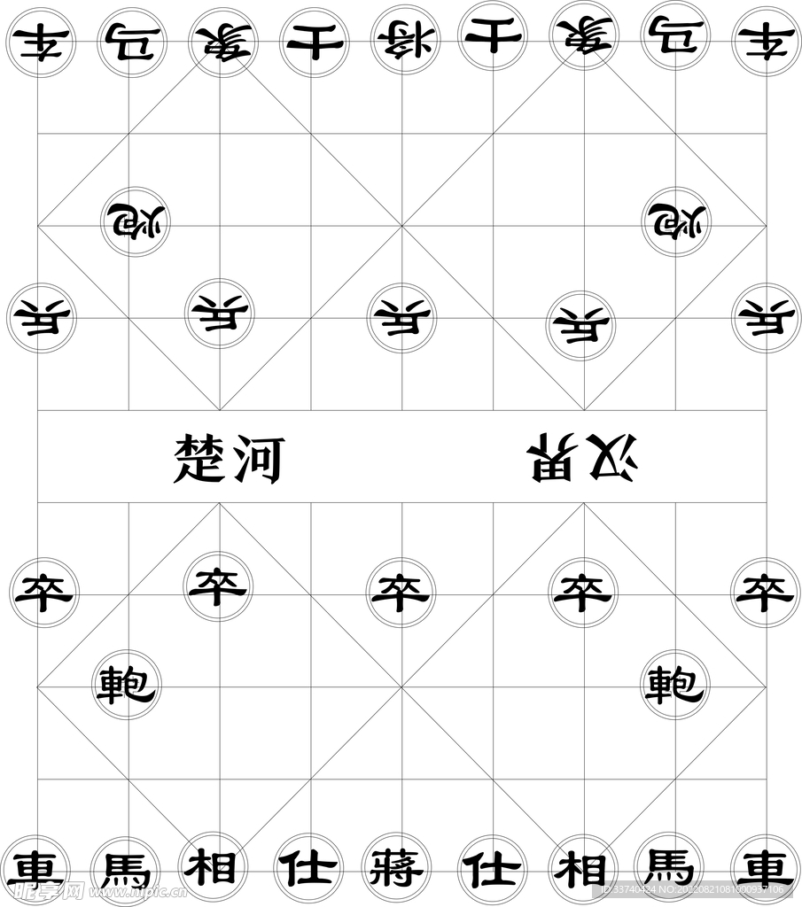 中国象棋