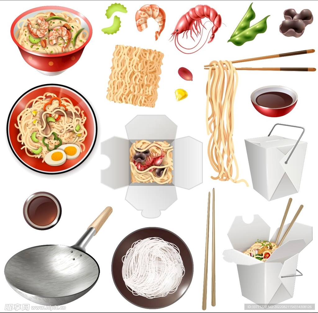 美味的面条