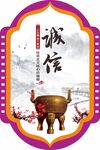 党建核心价值观中式展板