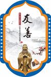 党建核心价值观中式展板