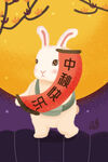 中秋海报