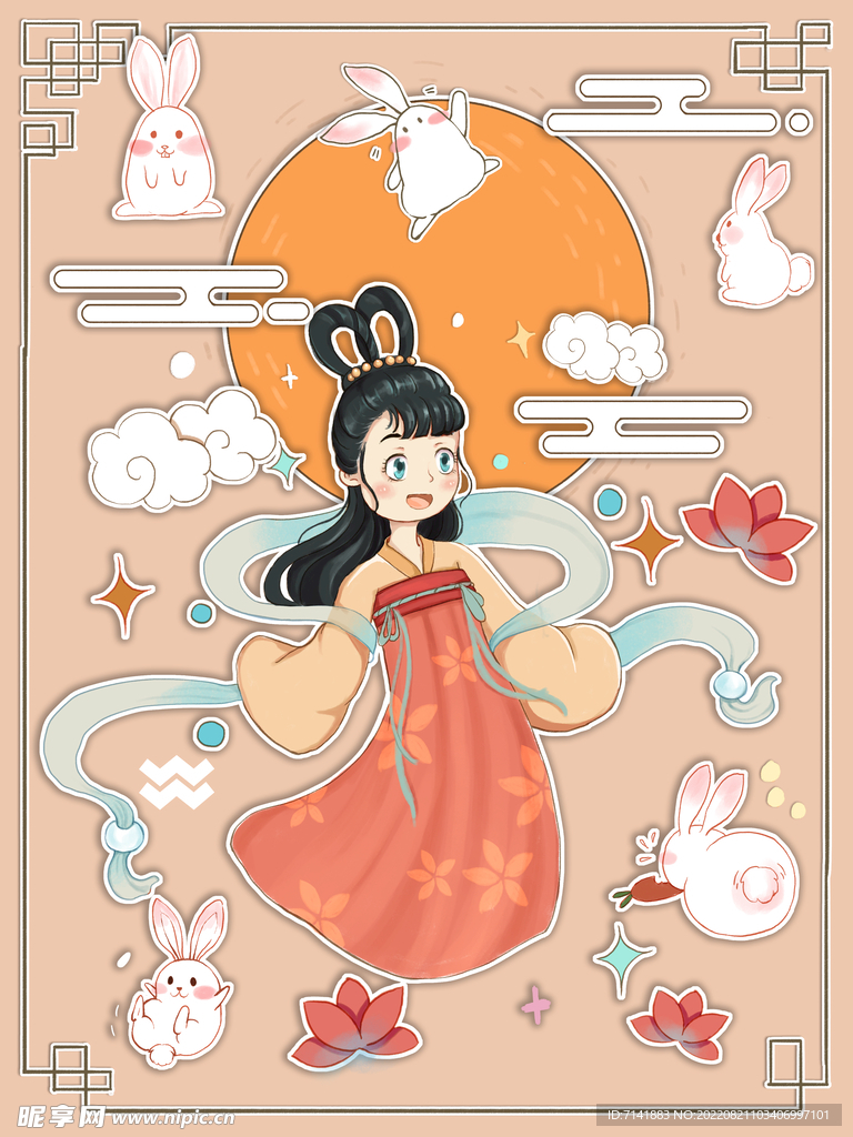 中秋插画