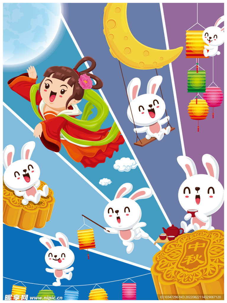 中秋卡通插画 