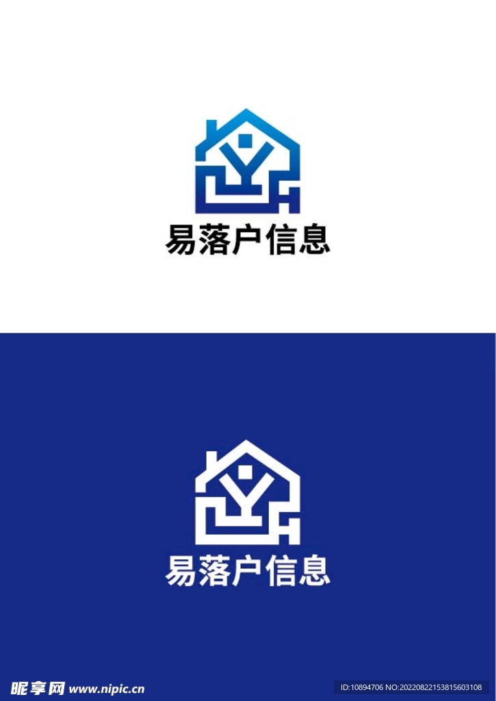 住房标识设计