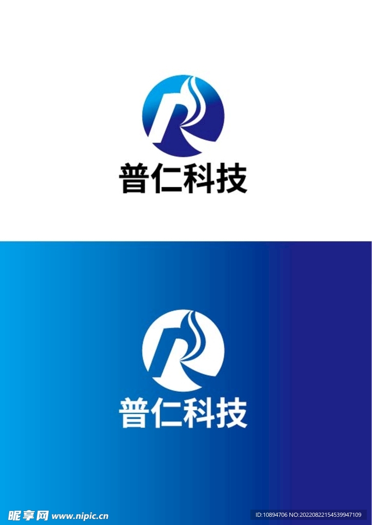 科技标识设计