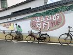 复古自行车 一起走的岁月