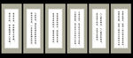 名言