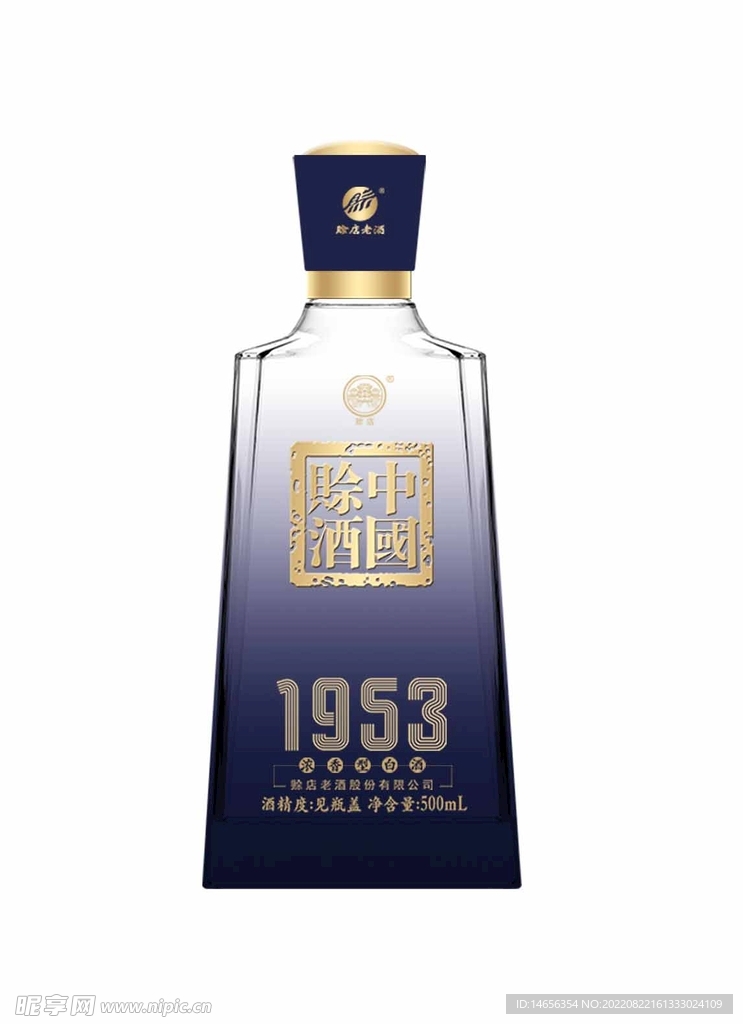 白酒设计