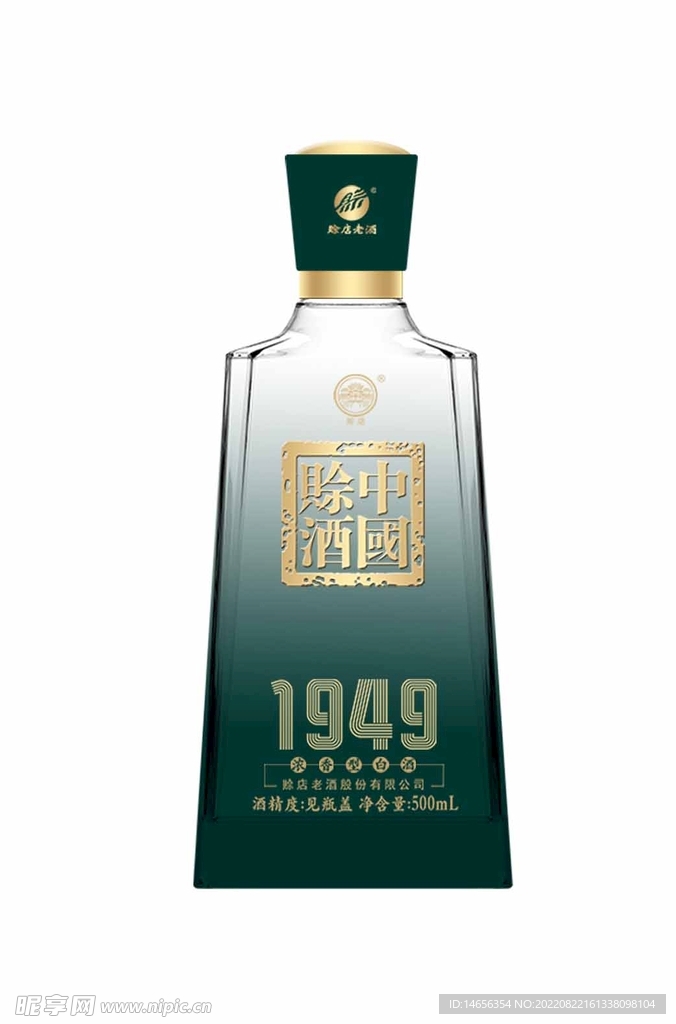 白酒设计