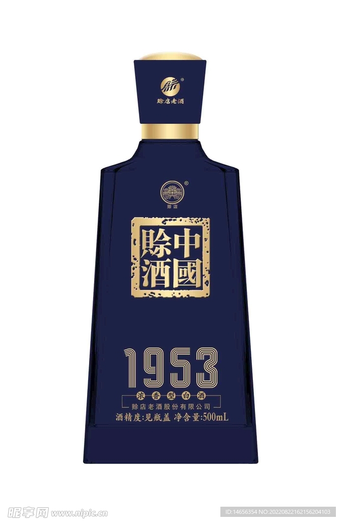 白酒包装