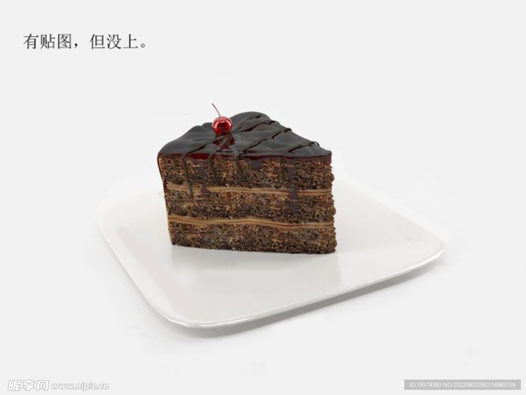 C4D模型甜品巧克力蛋糕