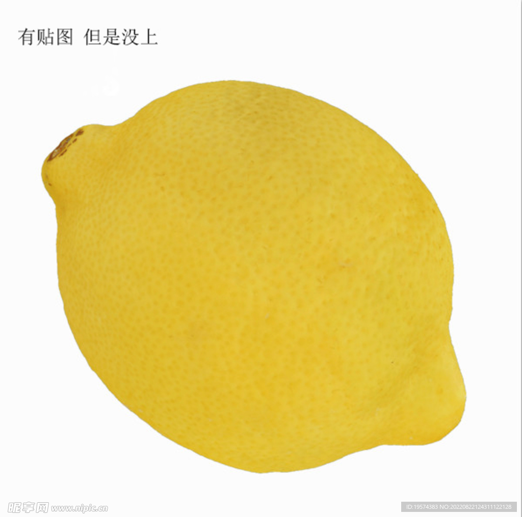 C4D模型柠檬