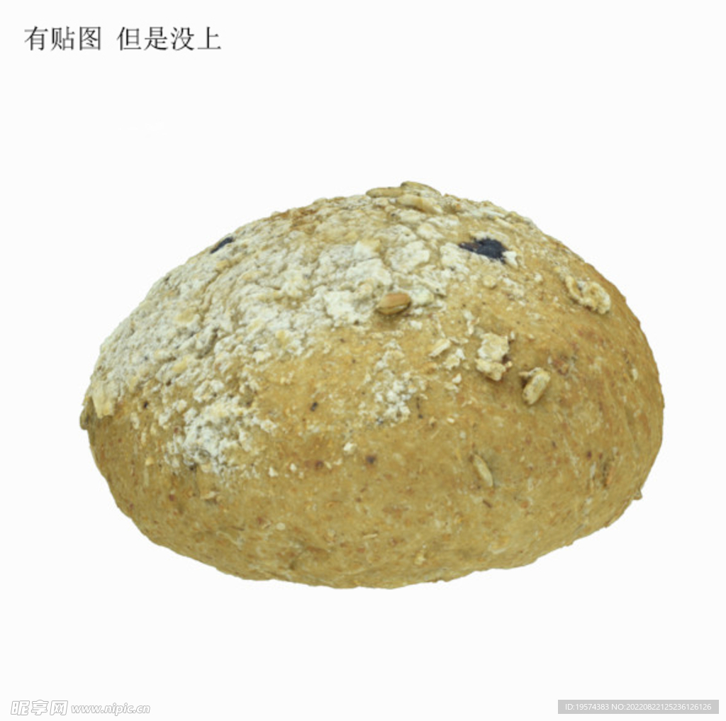 C4D模型橄榄黑麦面包