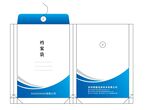 档案袋