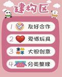幼儿园