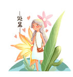 处暑