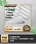 金色c4d展台主图