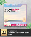 紫色简约护肤品c4d展台主图